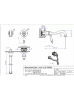 Bugnatese Oxford falsík alatti mosdócsaptelep 23 cm-es kifolyóval, arany 6346DO