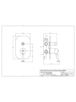 Bugnatese Denver falsík alatti zuhanycsaptelep 2 fogyasztóhoz, bronz 6472BR